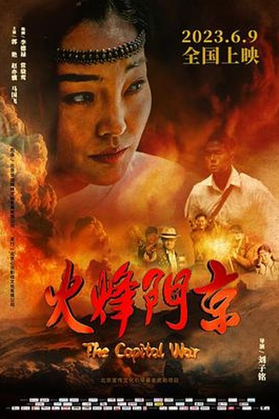 明星大侦探 被窝影视 推理综艺
