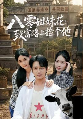 间谍过家家 被窝影视 动漫喜剧